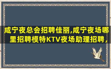 丹东酒吧招聘