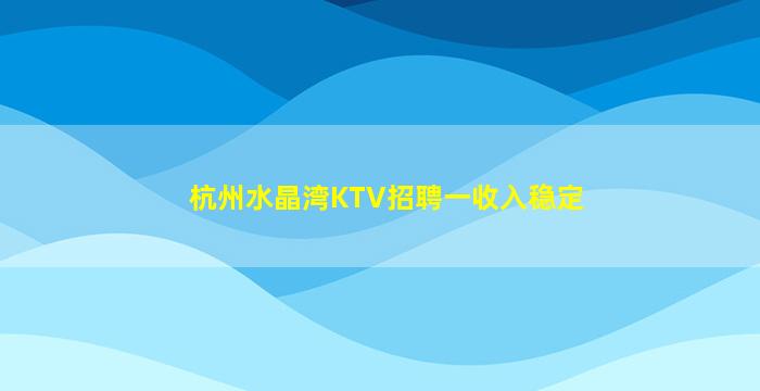 漳州酒吧招聘